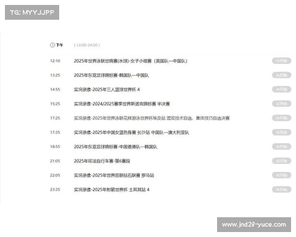 国乒回应行李争议澄清东亚杯物资为训练医疗用途相关说明