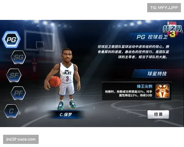 美职联赛事直播技术升级 多镜头回放系统应用